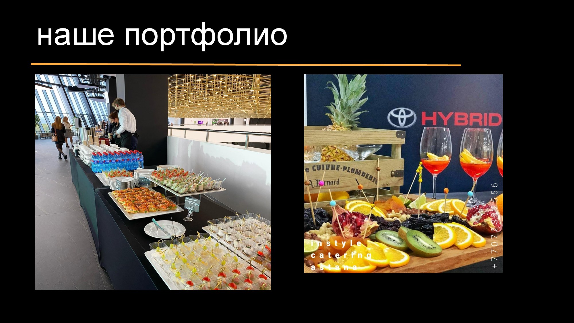 Обслуживание в бизнес-центре